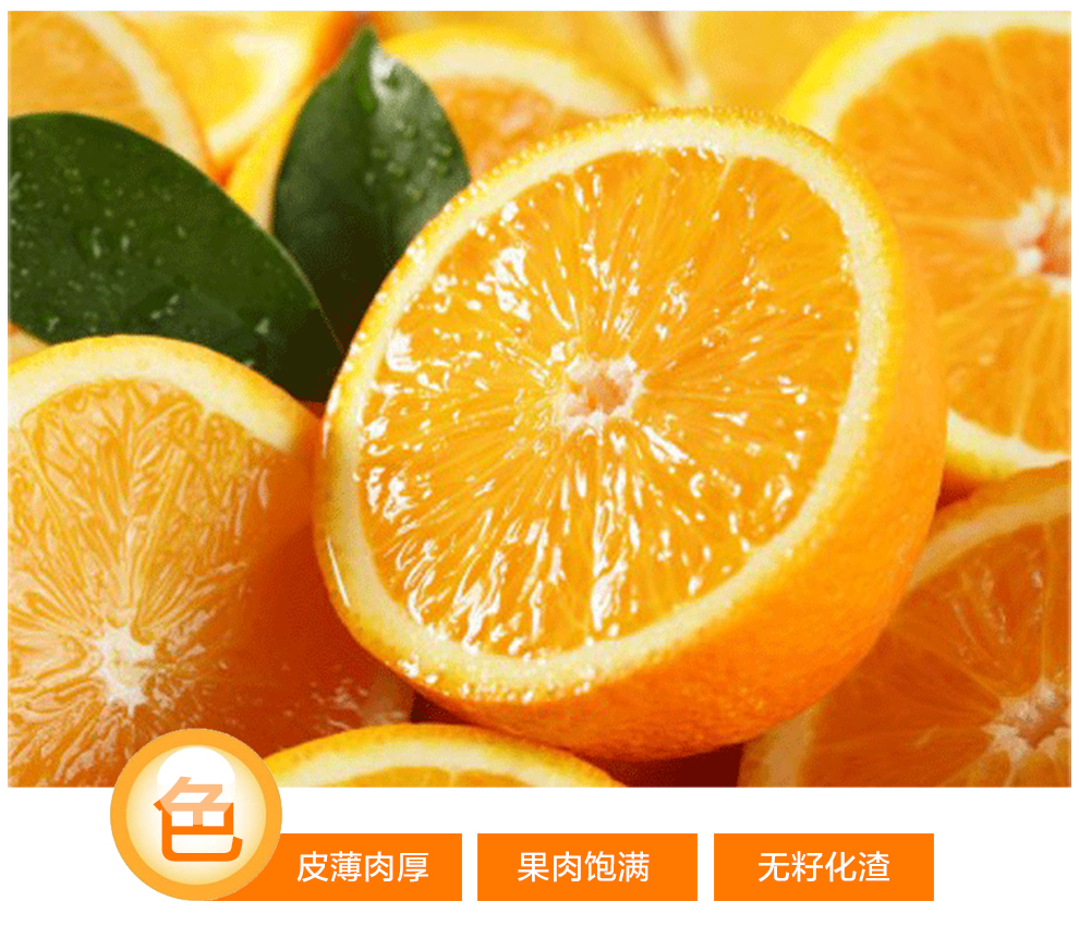 橙橙是湖北哪里的 3627108765616128.jpg